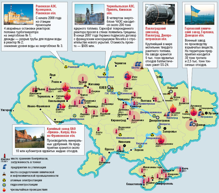 Склады боеприпасов на украине карта